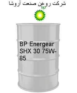 BP Energear SHX 30 75W-85