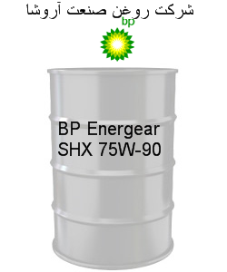 BP Energear SHX 75W-90