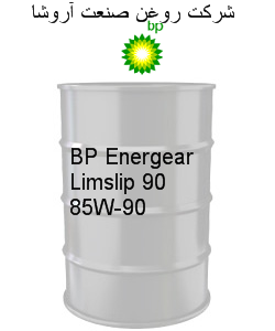 BP Energear Limslip 90 85W-90