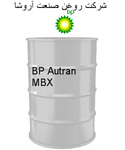 BP Autran MBX