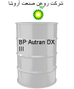 BP Autran DX III