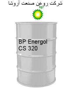 BP Energol CS 320