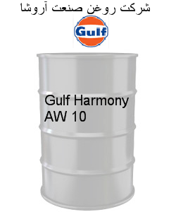 Gulf Harmony AW 10