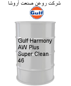 Gulf Harmony AW Plus Super Clean 46