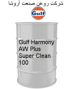 Gulf Harmony AW Plus Super Clean 100