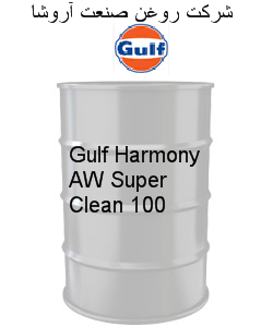 Gulf Harmony AW Super Clean 100