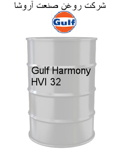 Gulf Harmony HVI 32