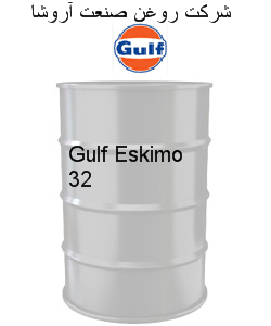 Gulf Eskimo 32