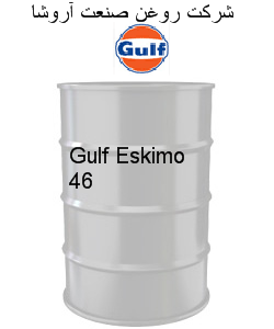 Gulf Eskimo 46