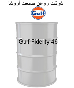Gulf Fidelity 46