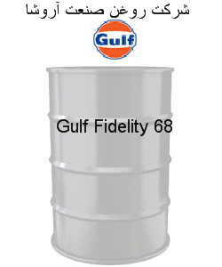 Gulf Fidelity 68