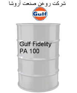 Gulf Fidelity PA 100
