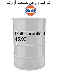 Gulf Turbofluid 46XC