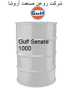 Gulf Senate 1000