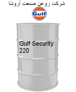 Gulf Security 220