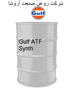 Gulf ATF Synth