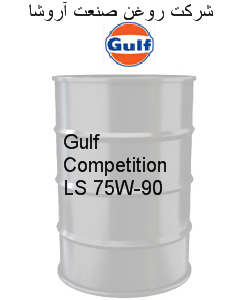 Gulf Competition LS 75W-90