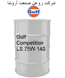 Gulf Competition LS 75W-140