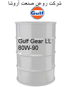 Gulf Gear LL 80W-90