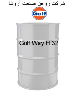 Gulf Way H 32