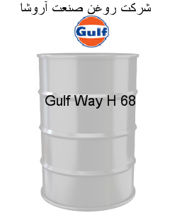 Gulf Way H 68