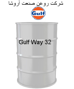 Gulf Way 32