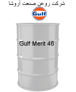 Gulf Merit 46