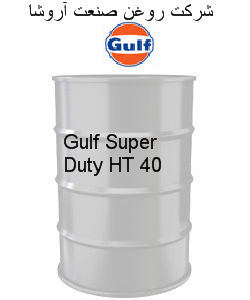 Gulf Super Duty HT 40