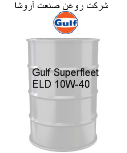 Gulf Superfleet ELD 10W-40