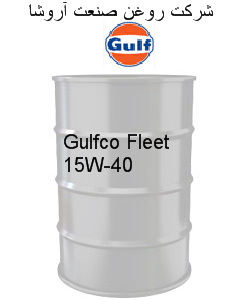 Gulfco Fleet 15W-40