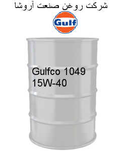 Gulfco 1049 15W-40
