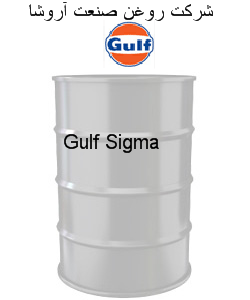 Gulf Sigma
