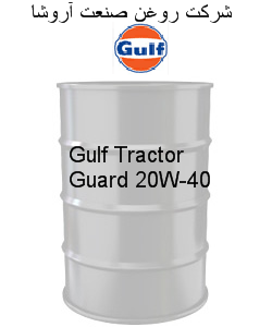 Gulf Tractor Guard 20W-40