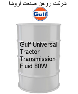Gulf Universal Tractor Transmission Fluid 80W