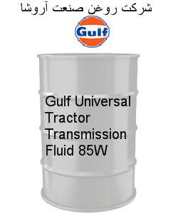 Gulf Universal Tractor Transmission Fluid 85W