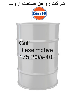Gulf Dieselmotive 175 20W-40
