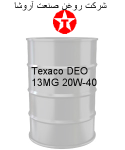Texaco DEO 13MG 20W-40