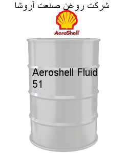 Aeroshell Fluid 51
