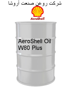 AeroShell Oil W80 Plus