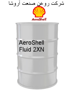 AeroShell Fluid 2XN