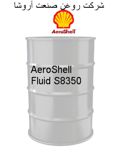 AeroShell Fluid S8350