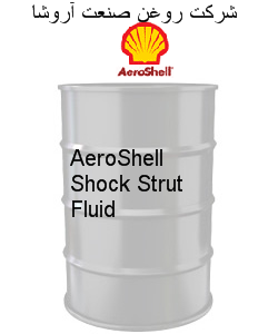 AeroShell Shock Strut Fluid