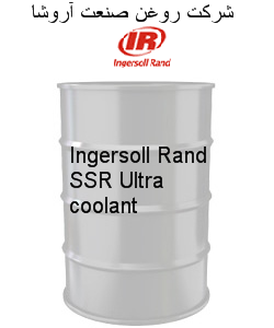 Ingersoll Rand SSR Ultra coolant