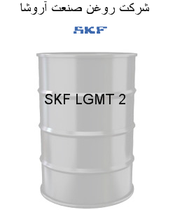 SKF LGMT 2