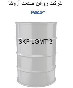 SKF LGMT 3