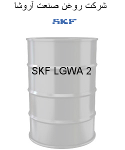 SKF LGWA 2