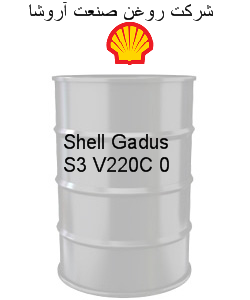 Shell Gadus S3 V220C 0