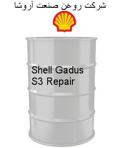 Shell Gadus S3 Repair