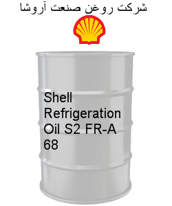 Shell Refrigeration Oil S2 FR-A 68