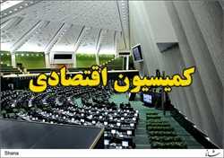 قدردانی اعضای کمیسیون اقتصادی مجلس از اقدام‌های مثبت وزارت نفت